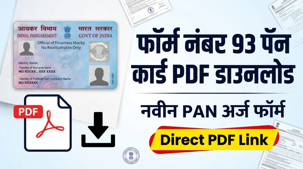MSRTC NCMC Card: ST महामंडळाचे नवीन Smart Card सुरू - Maha Scheme