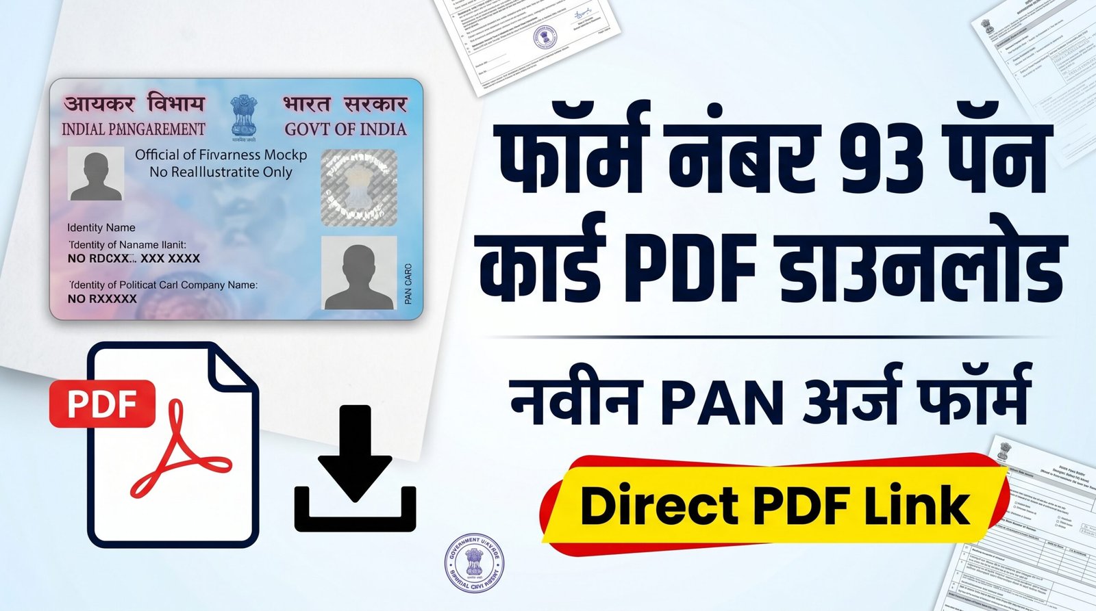 Form No 93 PAN Card PDF Download